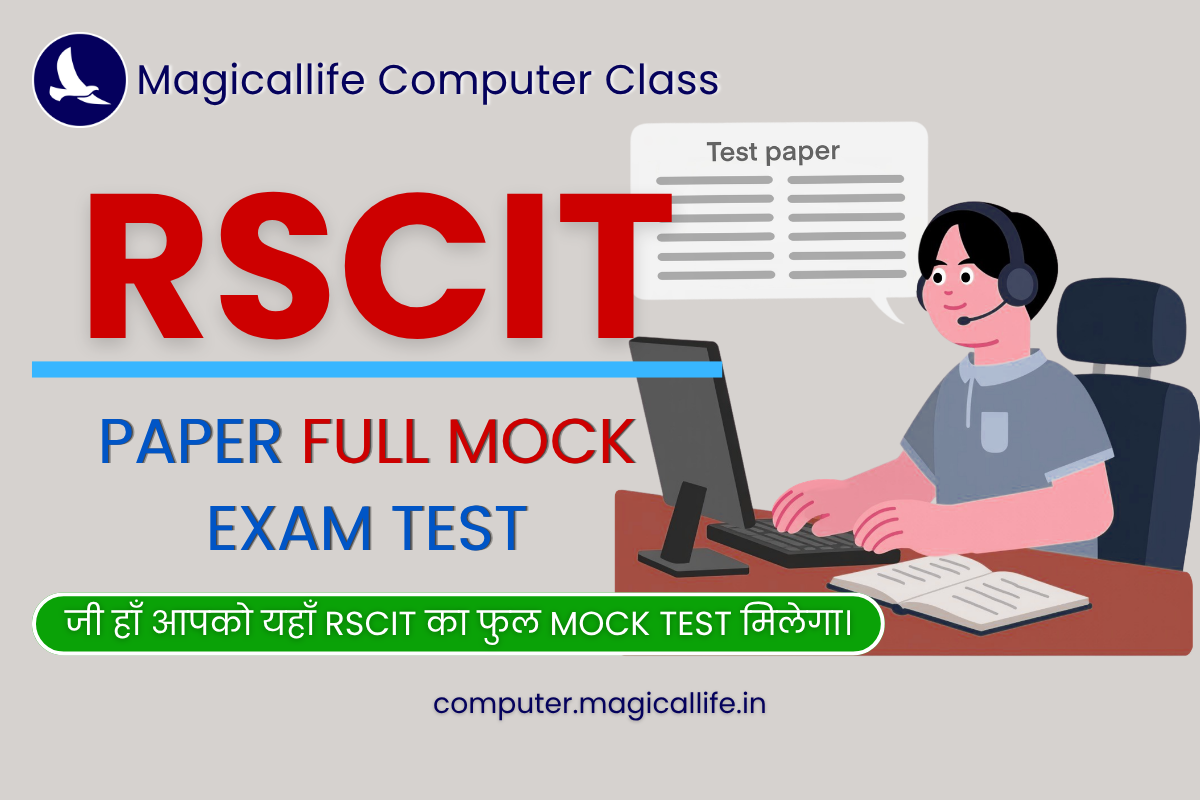 RSCIT Paper Full Mock Exam Test computer.magicallife.in